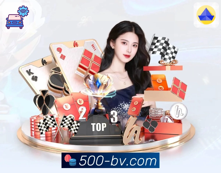 使用500万彩票网APP，体验云端智能同步